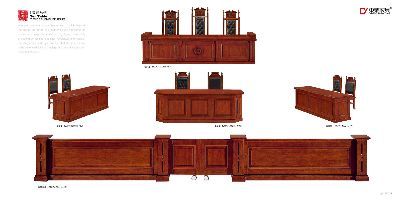 Dongye-Antique Courtroom Chairs Courtroom Furniture Suppliers